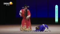 秦之声 (2026-08-14)