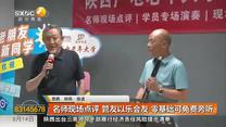 都市快报 (2026-08-14)