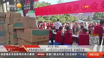都市热线 (2026-08-16)