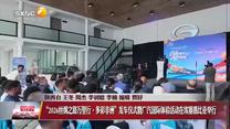 晚间新闻站 (2026-08-15)