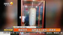 都市快报 (2026-08-15)