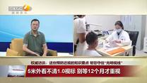 晚间新闻站（2026-08-16）