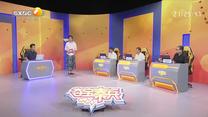 夺宝秦兵（2026-08-17）