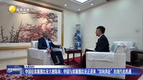 中国驻埃塞俄比亚大使陈海：中国与埃塞俄比亚正迎来“双向奔赴”的现代化机遇