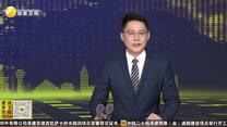 让机器拥有“第六感”陕西团队研发仿生非接触传感器
