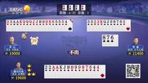 夺宝秦兵（2026-08-19）