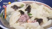好管家（2026-08-19）