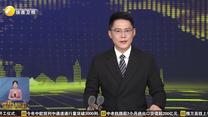 智慧赋能提质增效 西安咸阳国际机场核心枢纽优势持续凸显