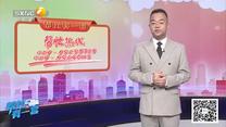帮忙有一套 (2026-08-20)