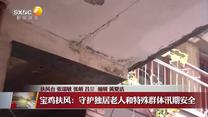 晚间新闻站 (2026-08-20)