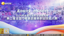 一把大米 一只手套 在家轻松搞定手部康复