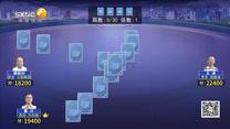 夺宝秦兵 (2026-08-21)