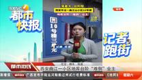 都市热线 (2026-08-22)