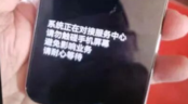 手机出现这行字，存款正被转走！学会这“三招”紧急止付