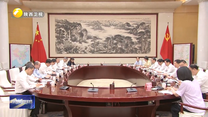 赵一德赵刚与中国东航董事长王志清一行座谈