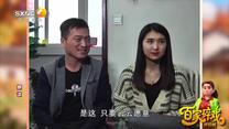 百家碎戏 (2026-08-23)