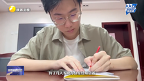 在省发展改革委见习 我学会了做好小事