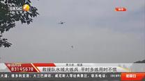 都市热线 (2026-08-23)