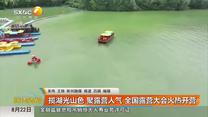 都市快报 (2026-08-22)