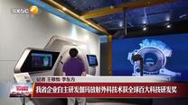 晚间新闻站（2026-08-23）