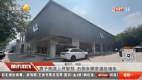 都市热线 (2026-08-24)