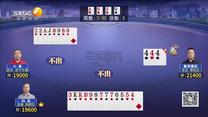 夺宝秦兵（2026-08-23）