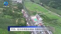 农村大市场（2026-08-24）