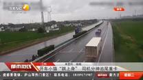 都市热线 (2026-08-25)