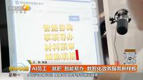 都市快报（2026-08-24）