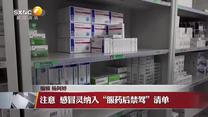 晚间新闻站（2026-08-25）