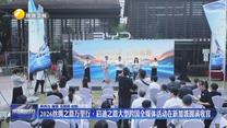 2026丝绸之路万里行·启迪之路大型跨国全媒体活动在新加坡圆满收官