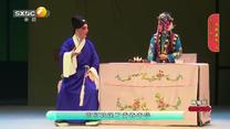 国风秦韵精编版 (2026-08-28)
