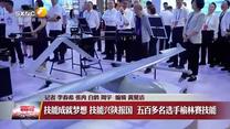 晚间新闻站（2026-08-30）