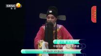 国风秦韵精编版（2026-08-30）
