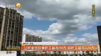 都市快报（2026-08-31）
