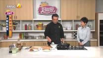 好管家 (2026-09-01)
