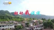百家碎戏 (2026-09-02)