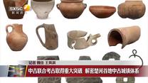 晚间新闻站 (2026-09-01)