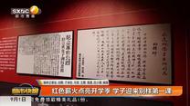 都市快报 (2026-09-01)
