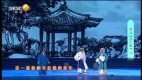 秦之声（2026-09-02）