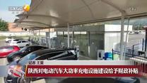 晚间新闻站（2026-09-02）