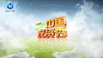 中国农资秀 (2026-09-04)