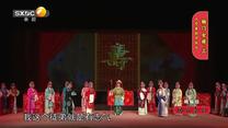 国风秦韵精编版（2026-09-03）