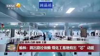 晚间新闻站 (2026-09-05)