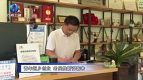 农村大市场 (2026-09-05)