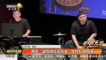 都市快报 (2026-09-05)
