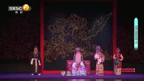 国风秦韵精编版（2026-09-06）
