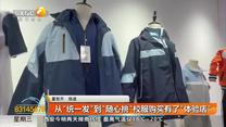都市快报（2026-09-09）