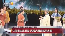 晚间新闻站（2026-09-09）