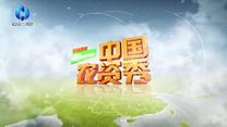中国农资秀  (2026-09-10)
